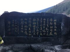 -蝴蝶泉公园