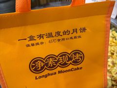 -龙华素斋(龙华路店)