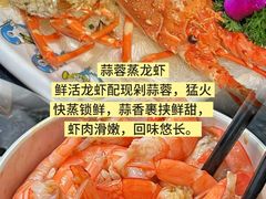 -小海豚•老字号海鲜餐厅(天涯店)