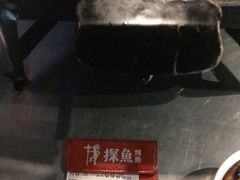 -探鱼·鲜青椒爽麻烤鱼(广州欣荣广场店)