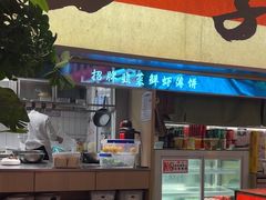 -桂满陇·蟹黄小笼汤包(中山公园店)