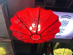 -子曰·礼茶居(壬丰大厦店)