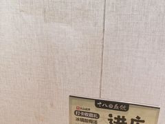 -非遗·十八曲鱼饺(西马总店)