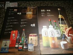 菜单-汉拿山烤肉(东直门东方银座店)