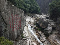 -鄣山大峡谷