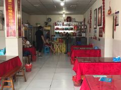 大堂-米二红烧兔(华阳店)