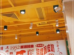 大堂-仁信双皮奶(庙前直街店)