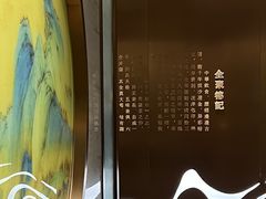 -全聚德(哈尔滨店)