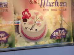 景观位-元祖食品GANSO(常州新北区店)