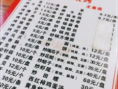 -虎卫烤肉(东关南街店)