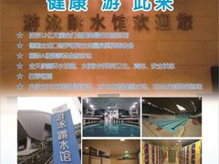 -重庆市奥林匹克体育中心-游泳跳水馆