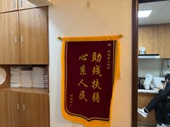 -感智盲人按摩·艾灸·肩颈SPA(岗厦店)