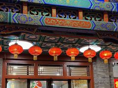 -烤肉宛饭庄(北新桥店)