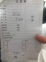 -周大福CHOW TAI FOOK(荟聚购物中心西红门店)