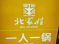 -万达广场(大明宫店)