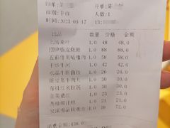 -宝园酒家(美林M·LIVE天地东座店)