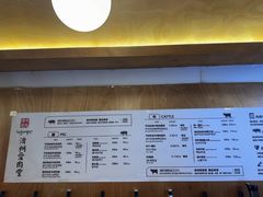 -济州爱肉堂(总店)