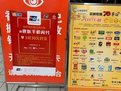 -农工商超市(金沙江路店)