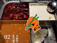 -海底捞火锅(崇文门新世界百货店)