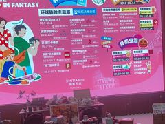 -七鲜超市(瑞虹天地太阳宫店)