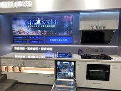 -家饰佳(宜山路店)