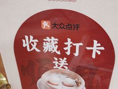 -顺风汤馆·广府粤菜(江宸天街店)