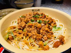 鱼籽热干面-鹤江桥·红油牛肉粉(SKP店)