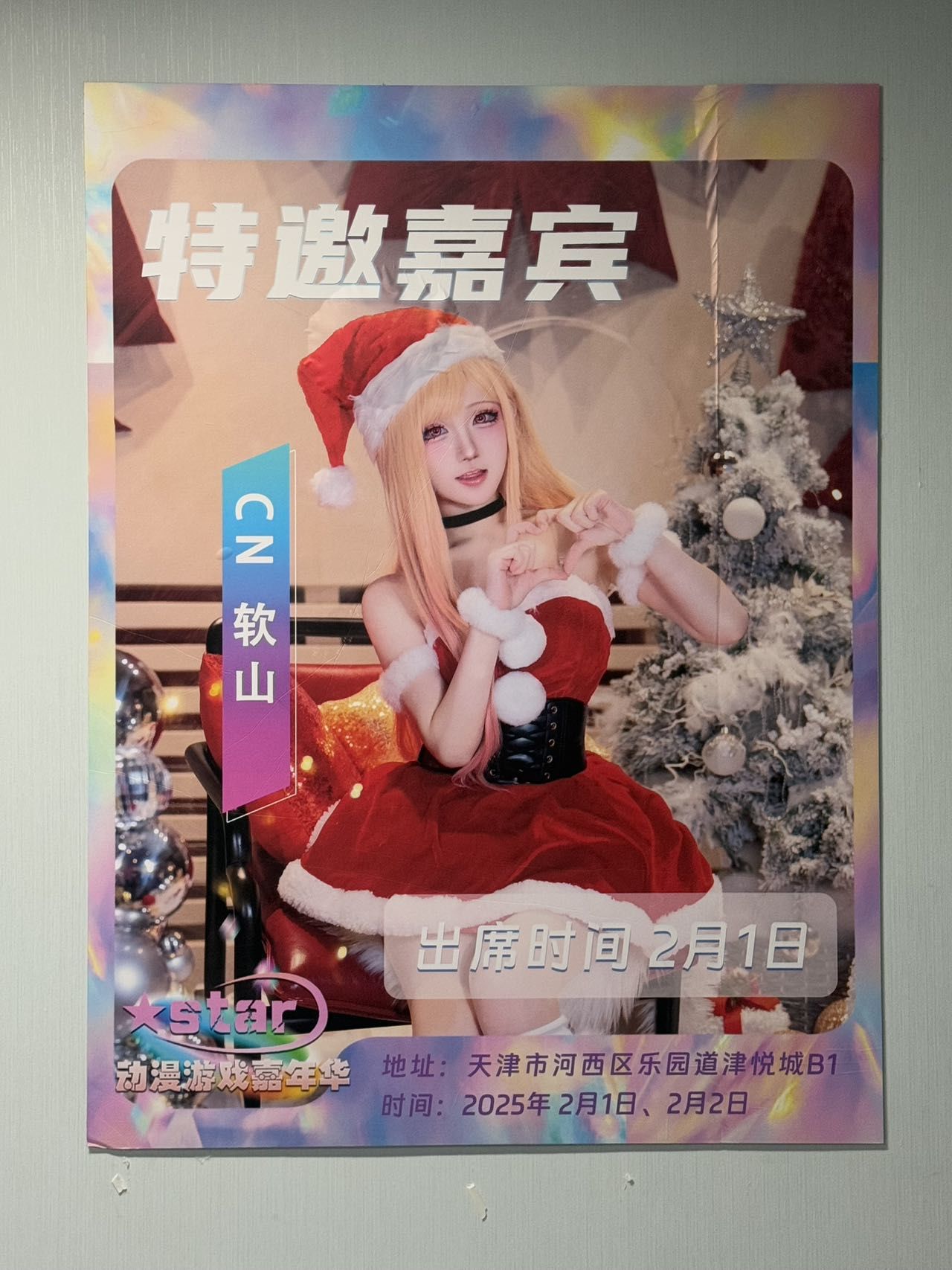 就在河西!二次元空间等你来穿越!