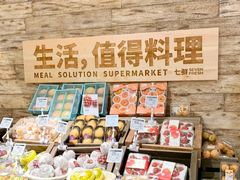 -七鲜超市(瑞虹天地太阳宫店)