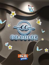 -CO COLOR美甲美睫美妆