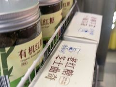 -煲珠公·老红糖珍珠奶茶(长宁龙之梦店)
