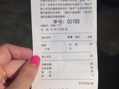 -喜茶(中山利和新地店)