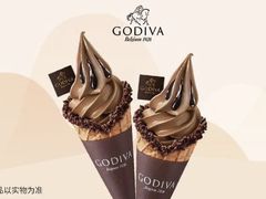 -GODIVA(汉街店)