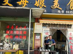 -丈母娘美食(北环路店)