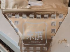 -京馔手工吐司(春熙路店)