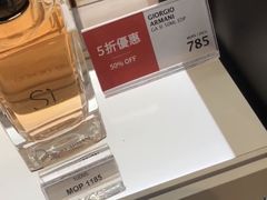 -DFS迪斐世(澳门美高梅店美妆世界)