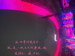 -上海体育场