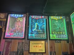 -造梦师互动沉浸密室(小寨店)