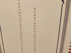 -福1088