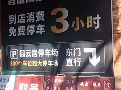 -德云居