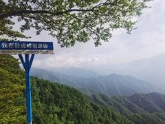 -西安祥峪森林公园