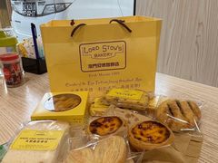 -安德鲁饼店(总店)