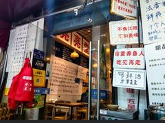 -李歪歪纸包鱼(天府新区店)