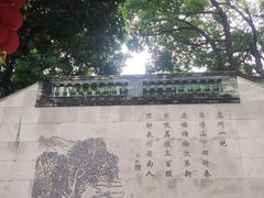 -广州神农草堂中医药博物馆