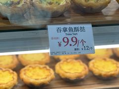 -芳叔(东方宝泰店)