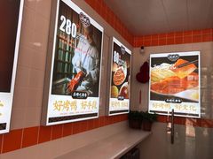 -汪世兴京味烤鸭(和兴路店)