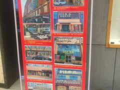 -羊来顺冰煮鲜羊 铁锅烀羊肉(中央大街店)