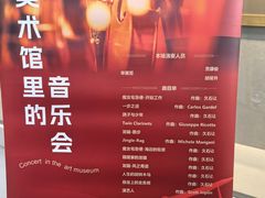 -吴作人艺术馆