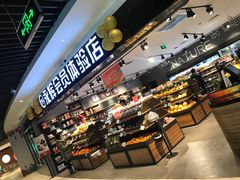 -1788广场美食