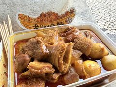 -老day牛杂(官也街总店)